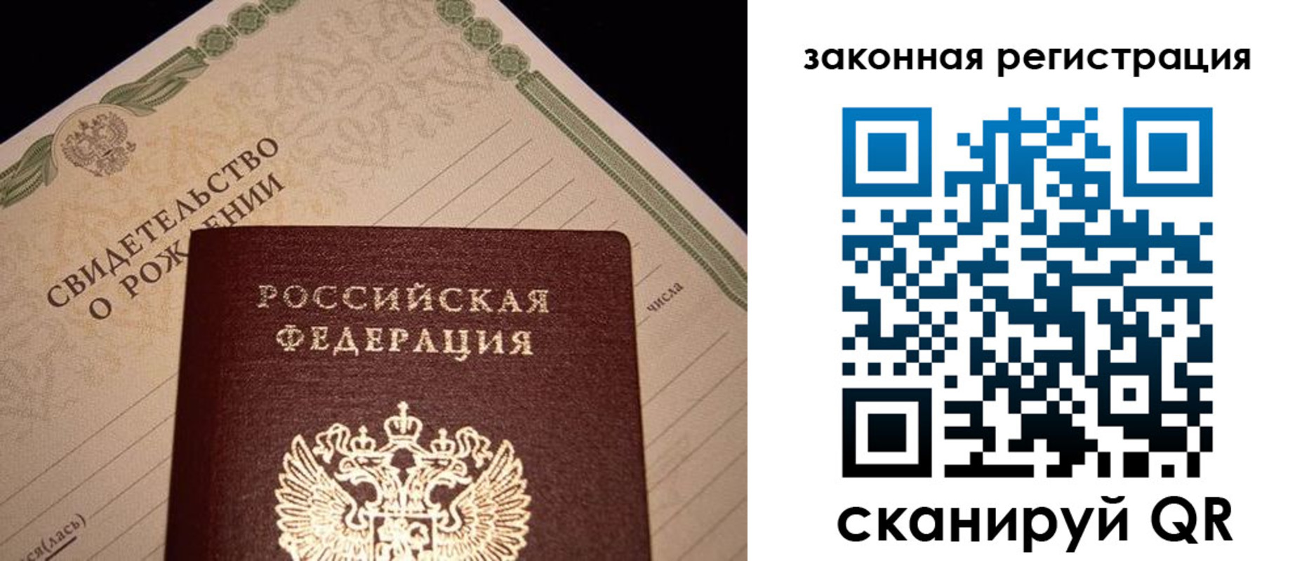 регистрация для школы в Урюпинске